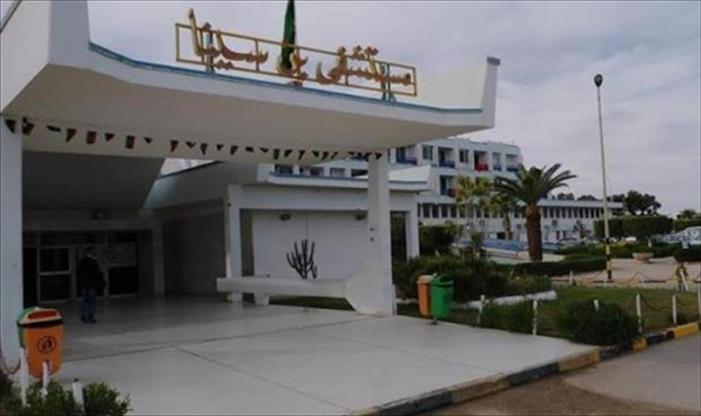 افتتاح مستشفى زمزم القروي بديلاً لـ «ابن سينا التعليمي» في سرت