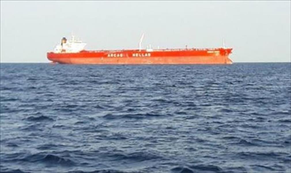 ناقلة إيطالية تغادر رأس لانوف على متنها 648 ألف برميل من النفط