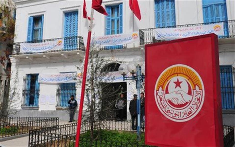 اتحاد الشغل التونسي يجدد رفضه إلغاء الزيادات في الأجور