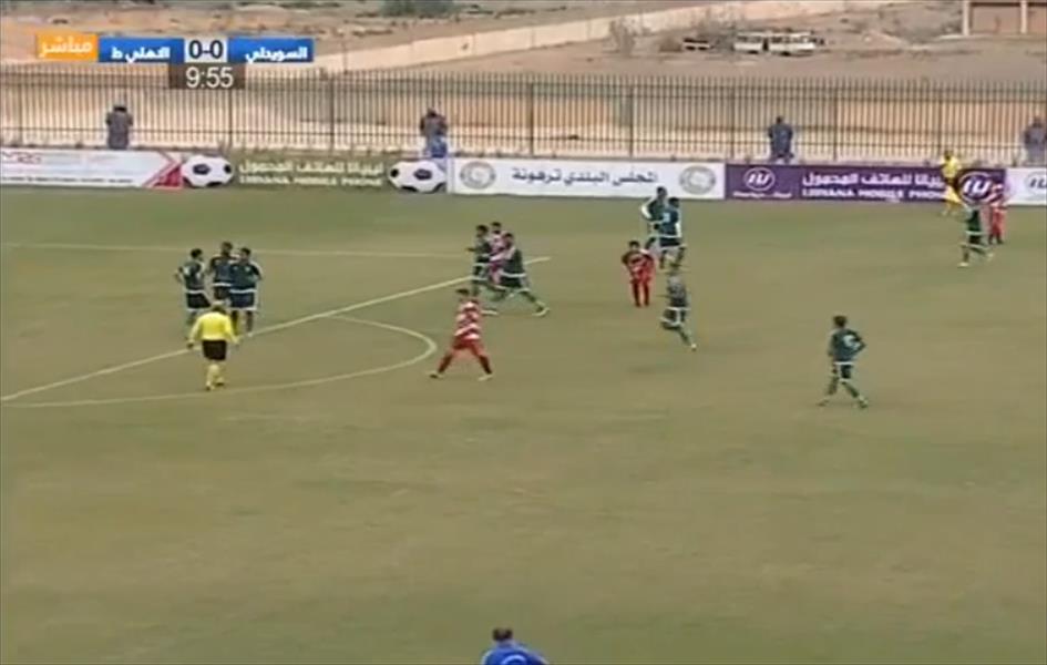انتهت: الأهلي طرابلس 0 - 0 السويحلي