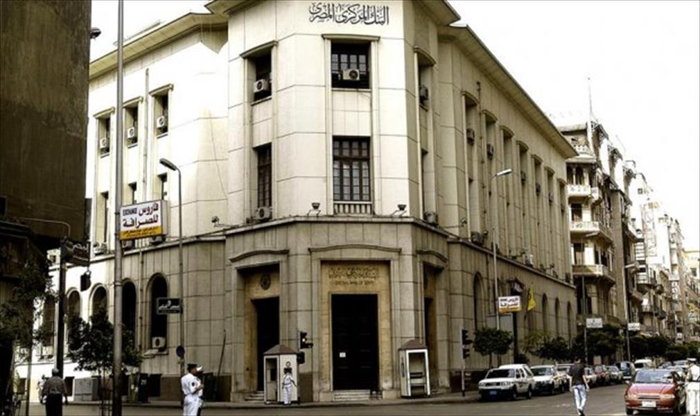 البنوك المصرية تجمع 3 مليارات دولار منذ بدء تعويم الجنيه