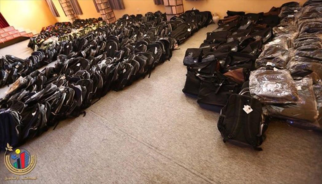 «زكاة مسلاتة» يوزع حقائب مدرسية على التلاميذ النازحين من سرت