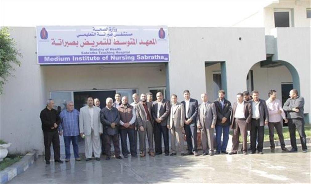 افتتاح المعهد المتوسط للتمريض بمستشفى صبراتة التعليمي