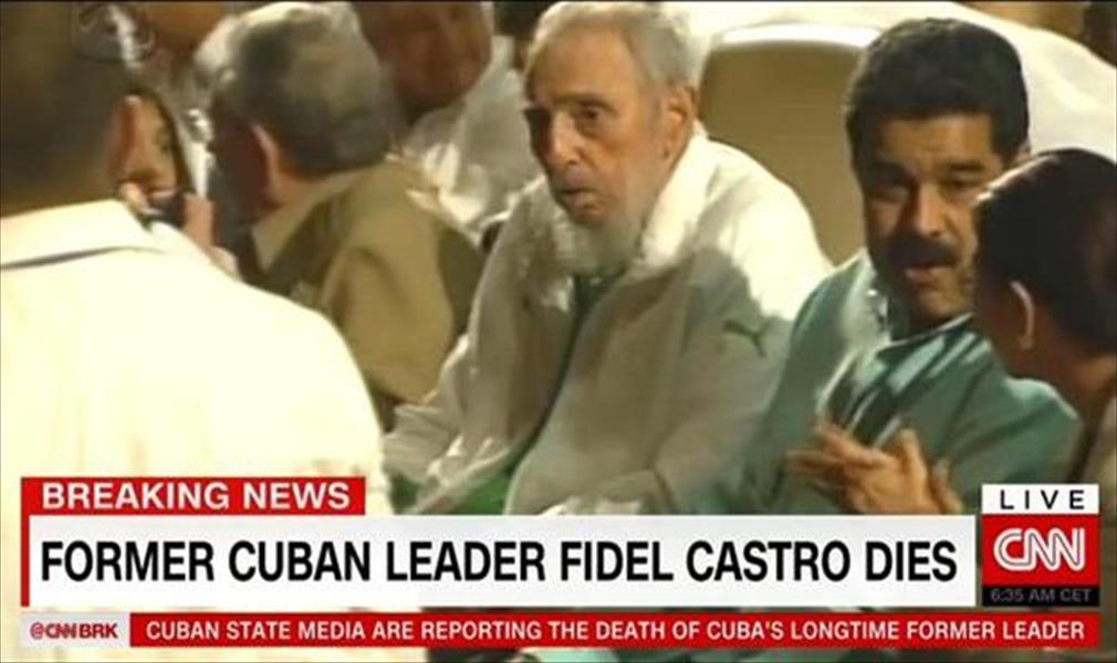 وفاة رئيس كوبا السابق فيديل كاسترو عن عمر يناهز 90 عامًا