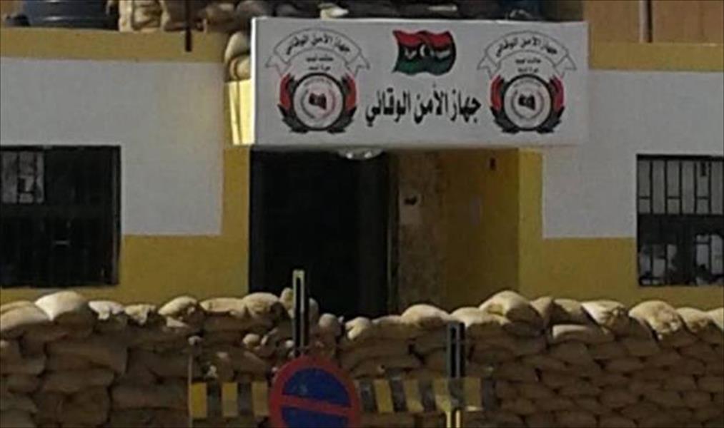 جهاز الهجرة غير الشرعية يتسلم مقر الأمن الوقائي سابقًا بقنفودة غرب بنغازي