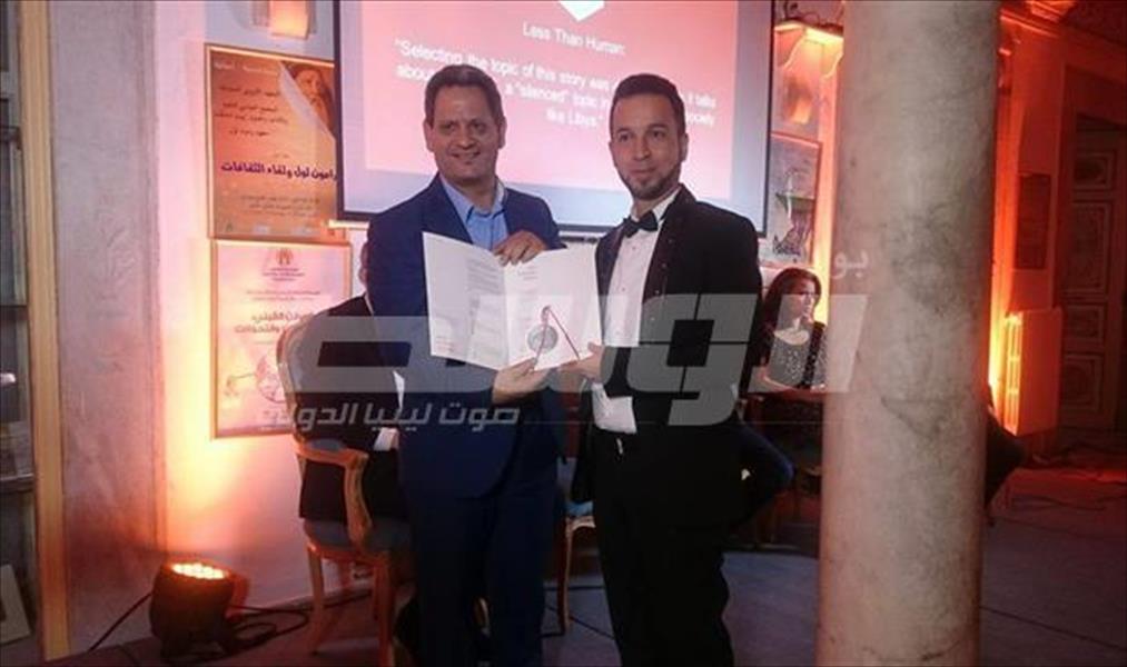 فوز الصحفي الليبي رضا فحيل البوم بـ«جائزة العين المفتوحة»