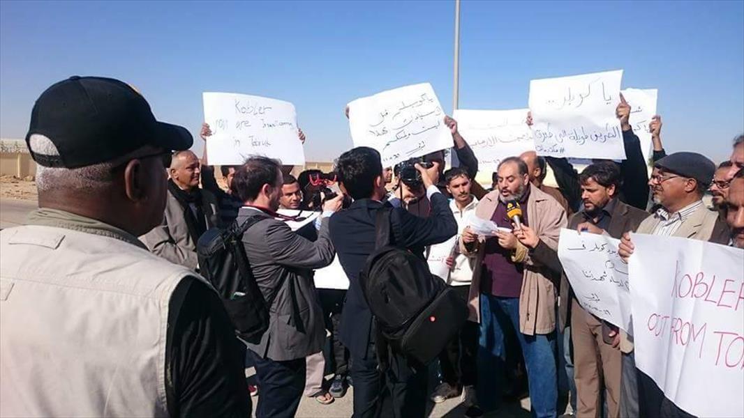 تظاهرة في طبرق احتجاجًا على زيارة كوبلر