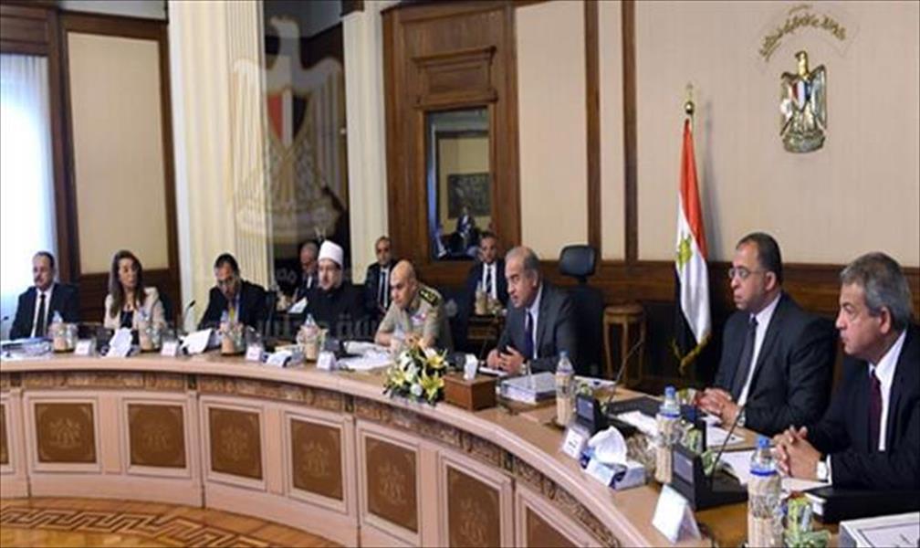 مصر: الحكومة تعتزم اتخاذ قرارات اقتصادية صعبة 