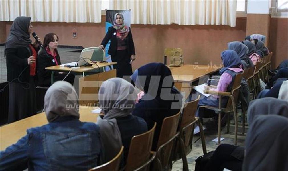 محاضرة عن العنف ضد المرأة بثانوية الخالدات في بنغازي