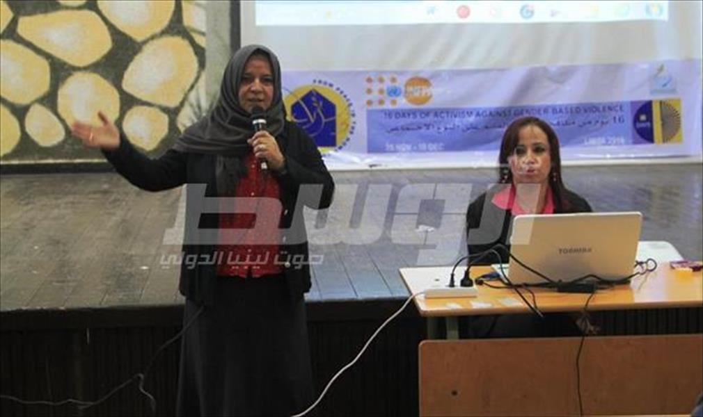 محاضرة عن العنف ضد المرأة بثانوية الخالدات في بنغازي