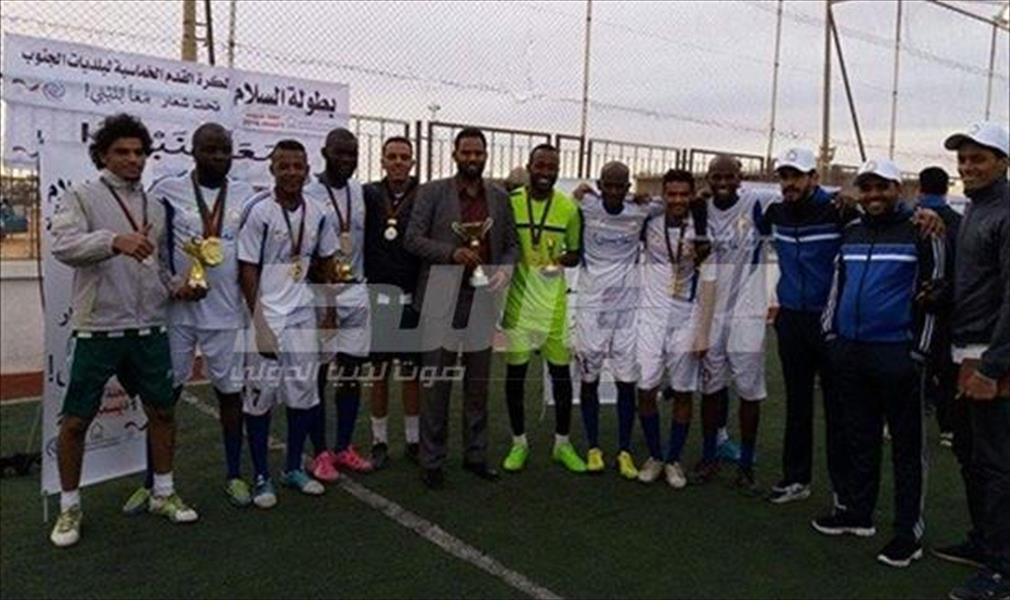 «بلدي سبها» يفوز بكأس بطولة السلام لخماسيات كرة القدم