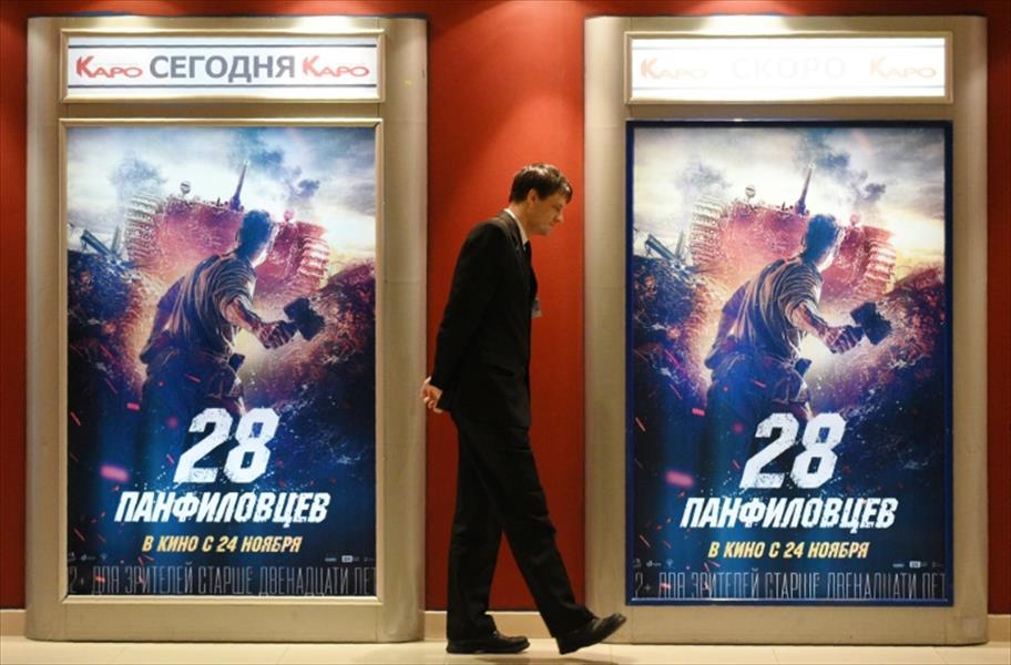 فيلم روسي يثير الجدل حول حقيقة أحداثه