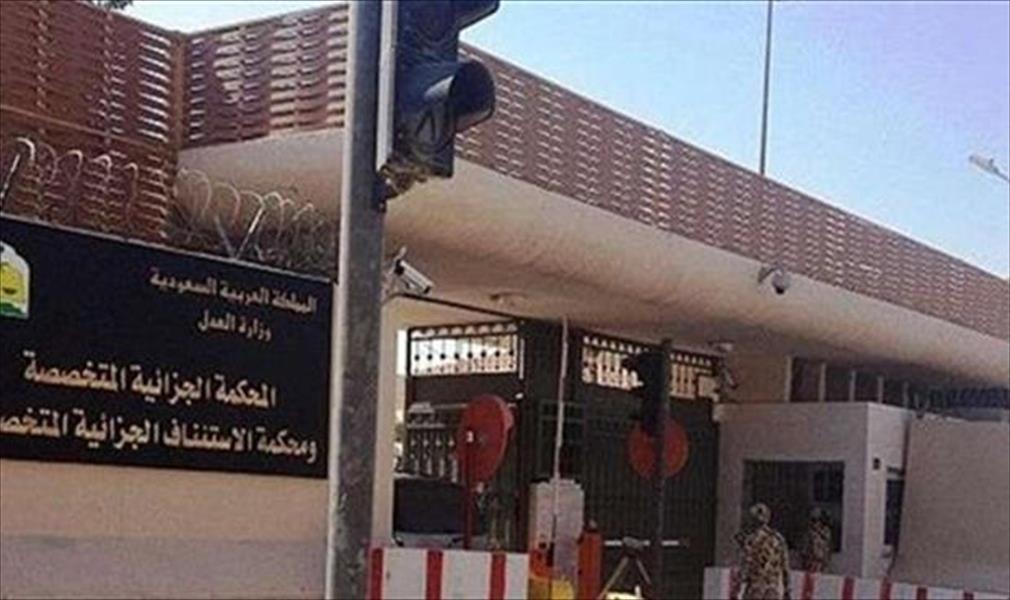 السعودية: الإعدام لـ 15 من خلية «التجسس الإيرانية»