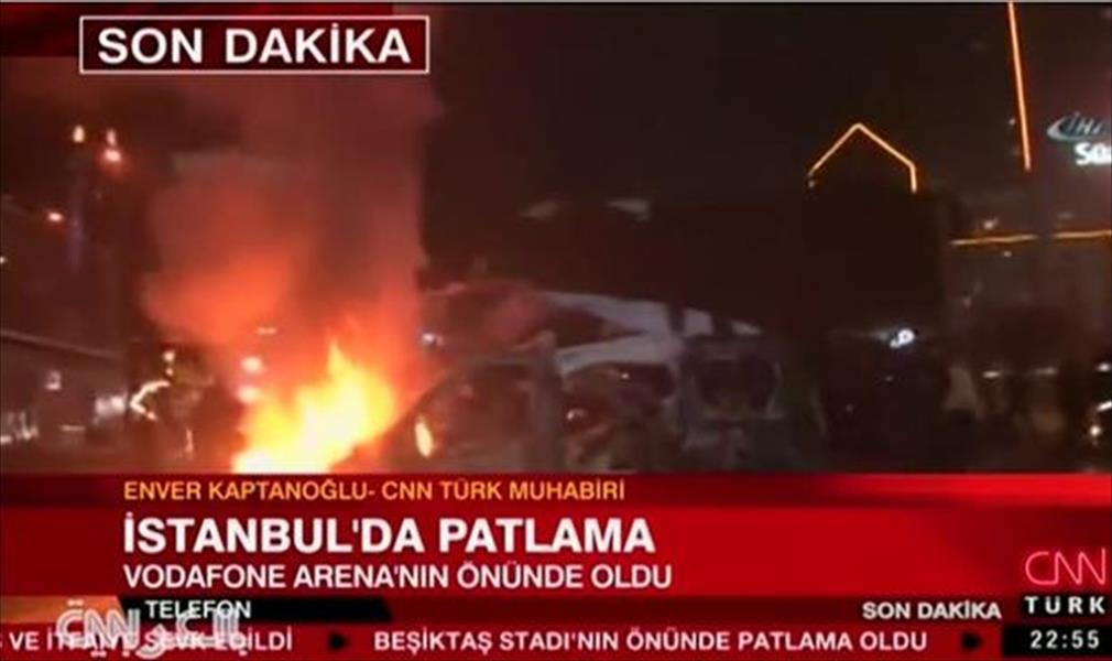 تفجير اسطنبول يحصد أرواح 13 شخصًا على الأقل