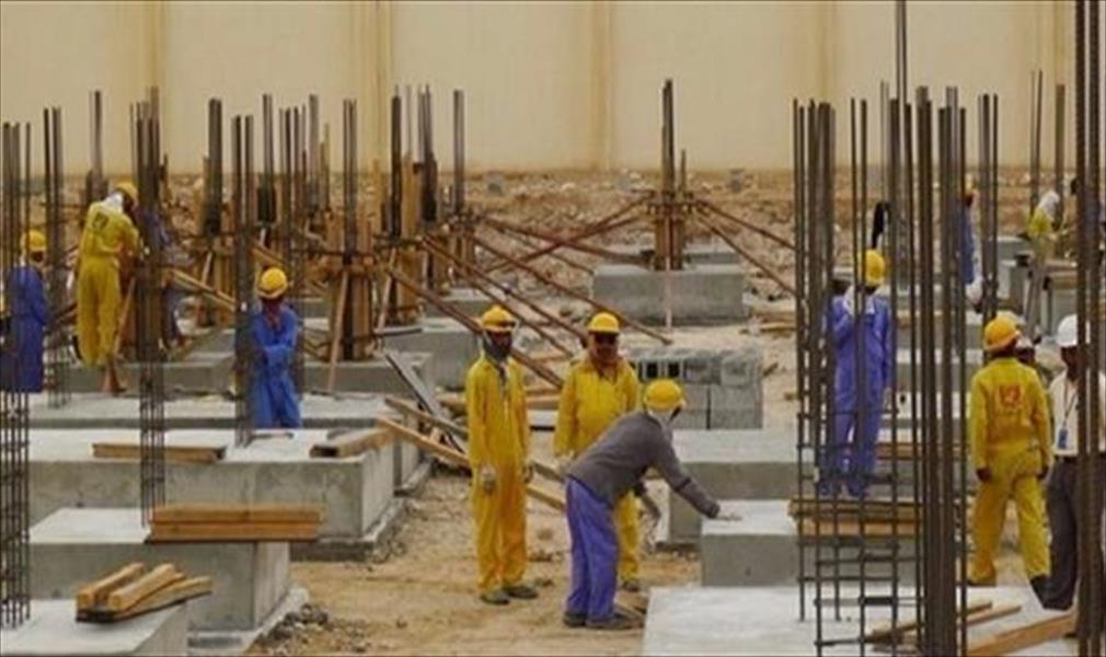 قطر تبدأ غدًا في إلغاء «نظام الكفالة» للأجانب