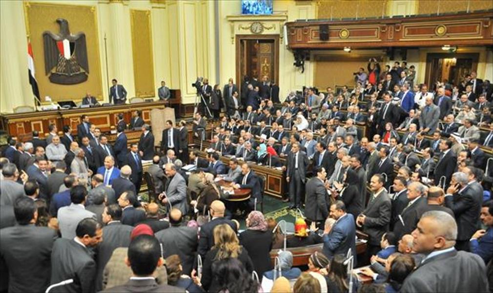 البرلمان المصري يمهل الحكومة شهرًا لإعداد قانون جديد للإجراءات الجنائية