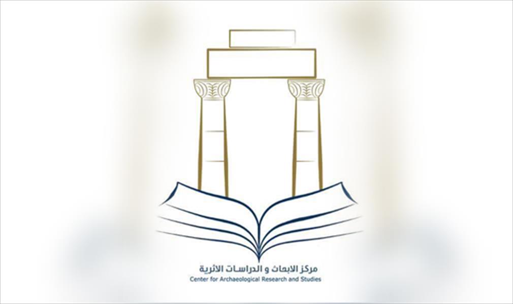 «عمر المختار» تعلن عن تنظيم ورشة عمل حول الموروث الثقافي الليبي‎