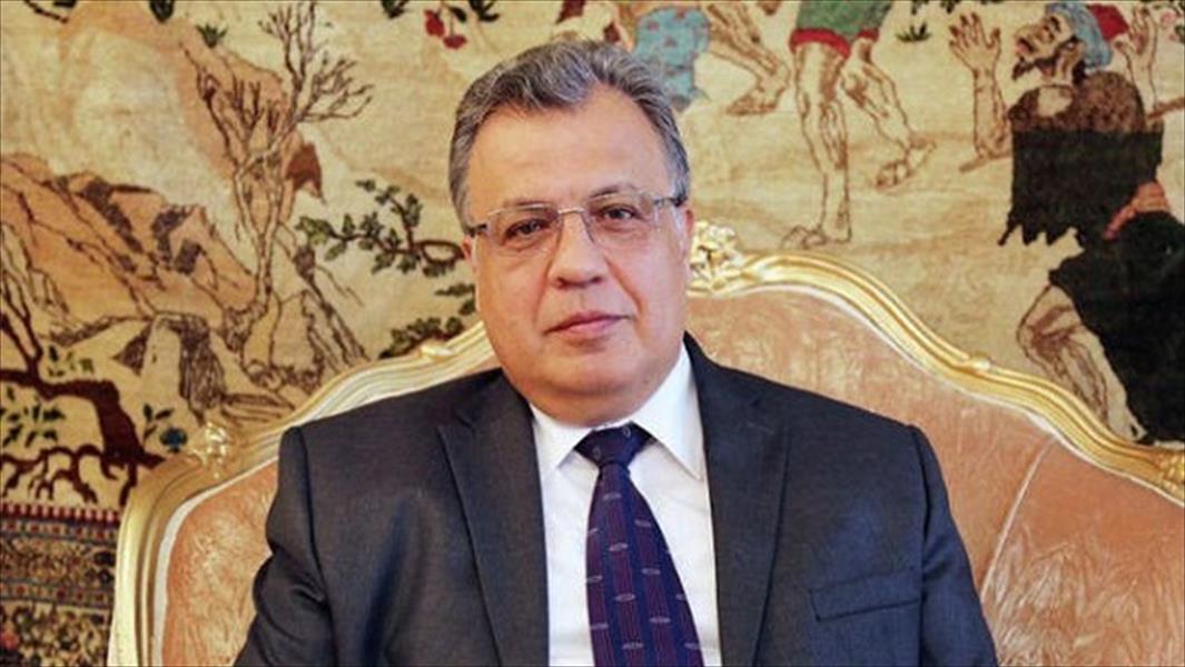 الخارجية الروسية تؤكد مقتل سفيرها جراء هجوم تركيا