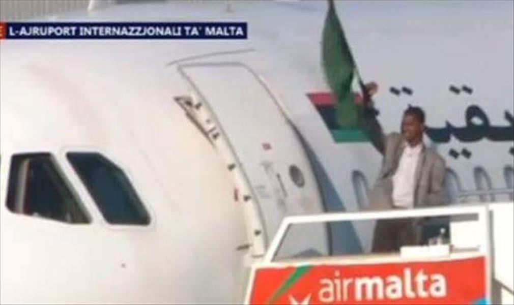 السلطات المالطية تعتقل خاطِفي الطائرة الليبية 