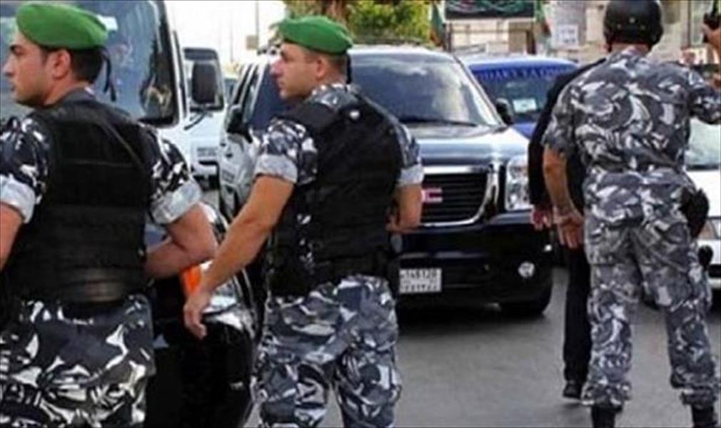 الأمن اللبناني يوقف مشتبهين بالانتماء إلى «تنظيم إرهابي»