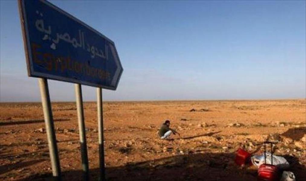 إحباط تسلل 9 مصريين لليبيا عن طريق السلوم