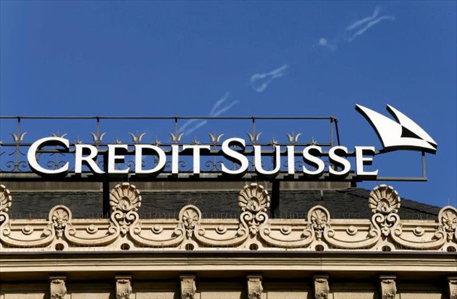 مصرف سويسري يوافق على دفع 2.4 مليار دولار لواشنطن