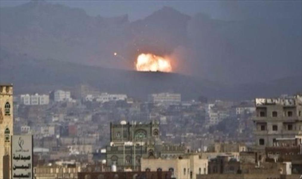اليمن: غارة للتحالف العربي تخلف قتلى في صفوف الحوثيين