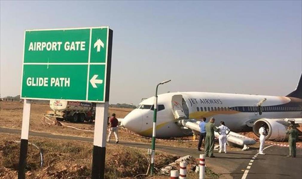 15 جريحًا في خروج طائرة عن المدرج قبل إقلاعها من الهند
