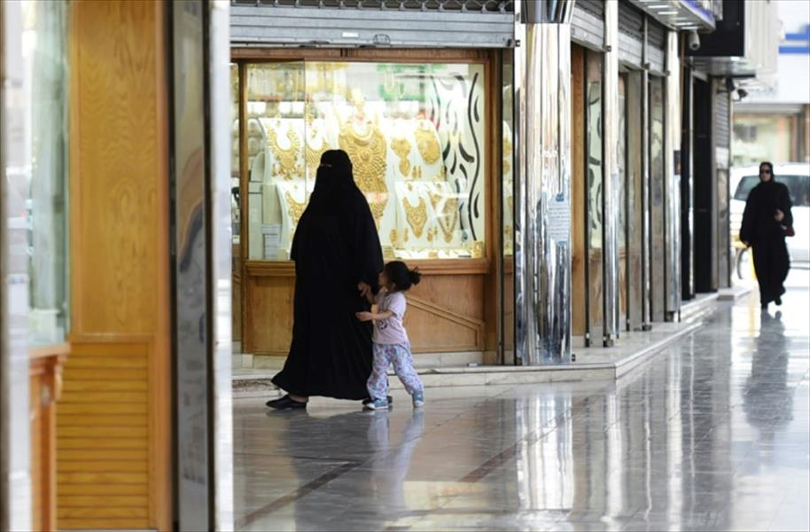 سجن سعودي دعا لإنهاء ولاية الرجال على النساء
