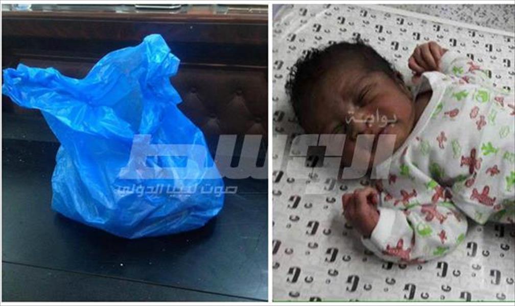 العثورعلى طفل حديث الولادة داخل كيس بلاستيكي في هون