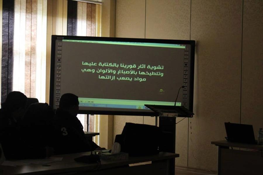ورشة عمل عن الموروث الثقافي الليبي بجامعة «عمر المختار» في البيضاء