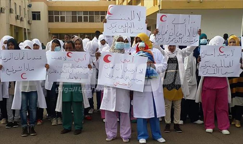 وقفة احتجاجية بسبب الاعتداء على العاملين بمركز سبها الطبي