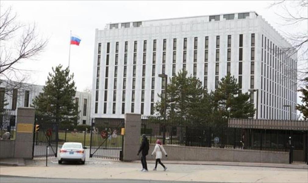 وكالة: الدبلوماسيون الروس المطرودون يغادرون أميركا