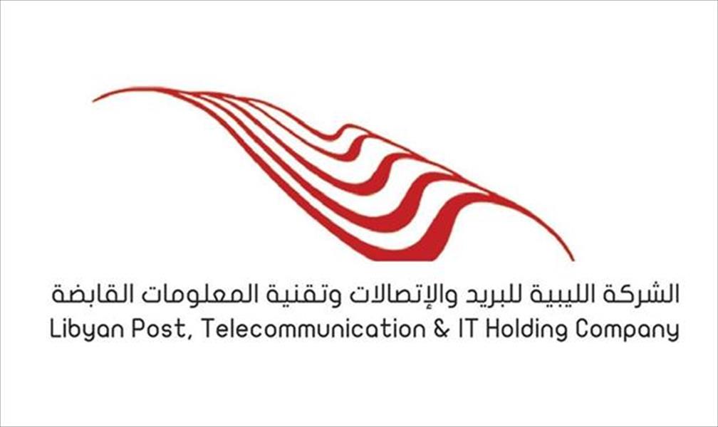 القابضة للاتصالات تنفي خطف رئيسها في طرابلس