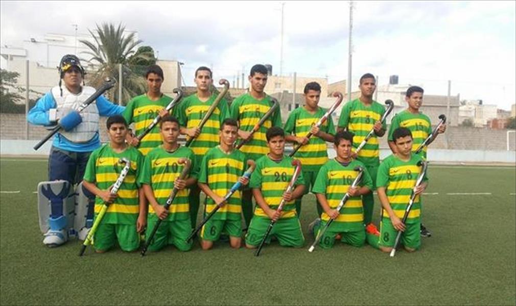 فريق الصباح يتوج ببطولة ليبيا للهوكي تحت 17 سنة