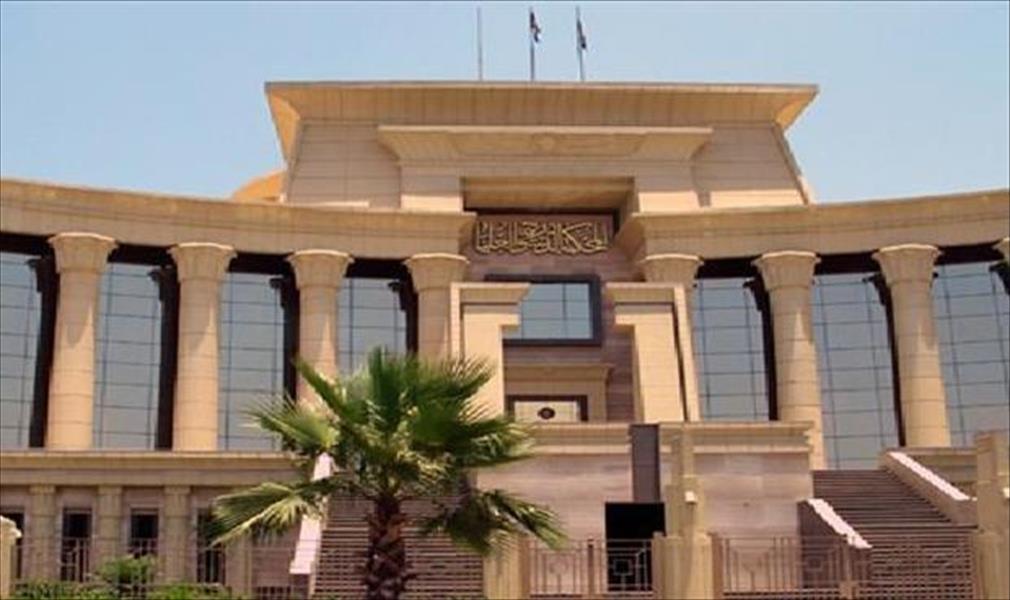 «الدستورية» المصرية تنظر منازعتي الحكومة لوقف حكم بطلان «تيران وصنافير» اليوم