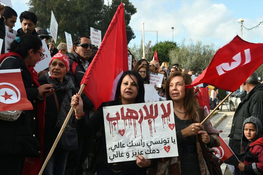 مئات التونسيين ينظمون وقفة احتجاجية ضد عودة الإرهابيين