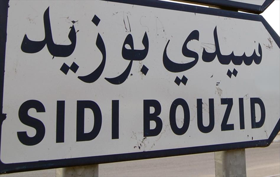 «عاطلون» يقتحمون مقر ولاية سيدي بوزيد التونسية