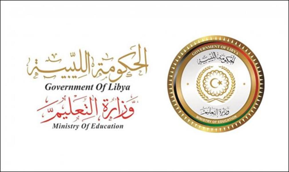 الحكومة الموقتة توافق على مقترح تعديل الرسوم الدراسية بالجامعات والمعاهد العليا‎