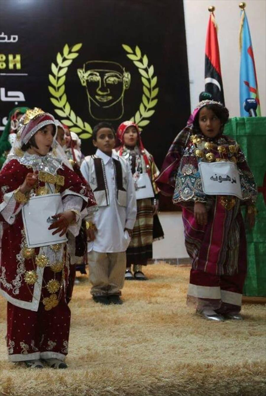 بالصور: أهالي يفرن وكاباو يحتفلون برأس السنة الأمازيغية الجديدة