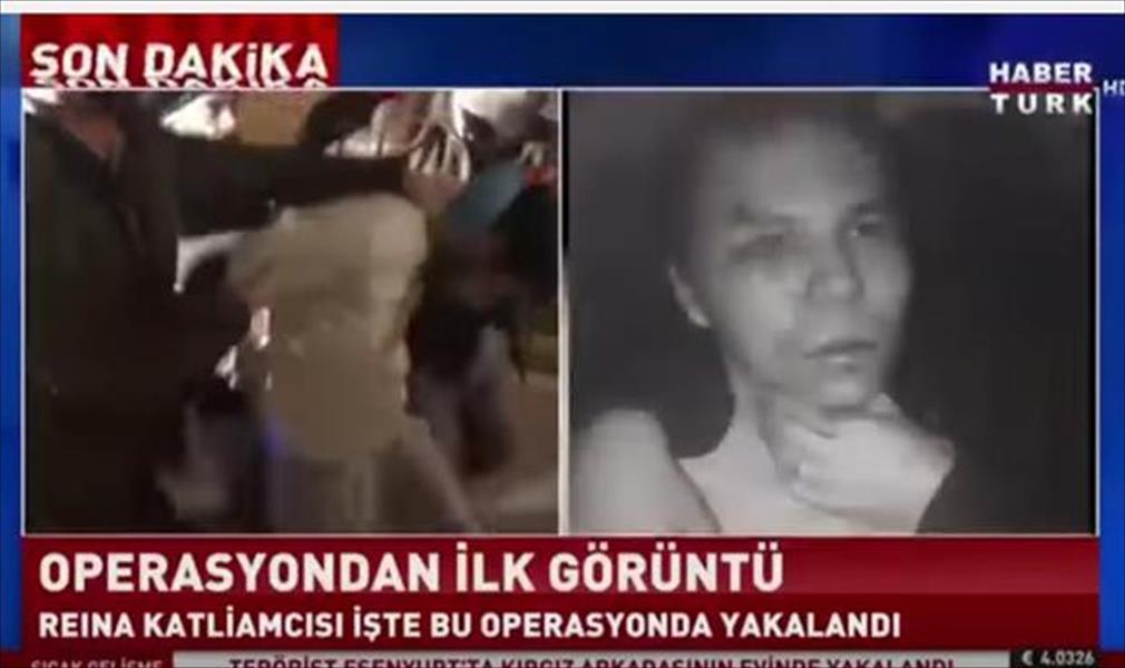 قناة «تي آر تي» التركية تعلن القبض على منفذ هجوم إسطنبول