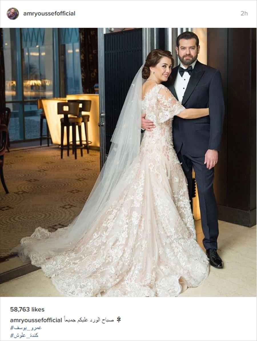 عمرو يوسف ينشر صورة زفافه على كندة علوش