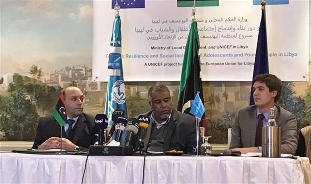 اتفاق تعاون بين وزارة الحكم المحلي و«اليونيسيف» لدعم البلديات