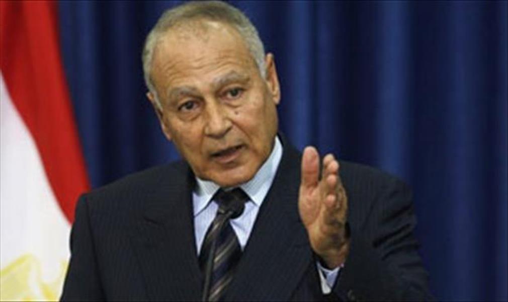 الأمين العام للجامعة العربية: سنواصل العمل حتى تخرج ليبيا من أزمتها