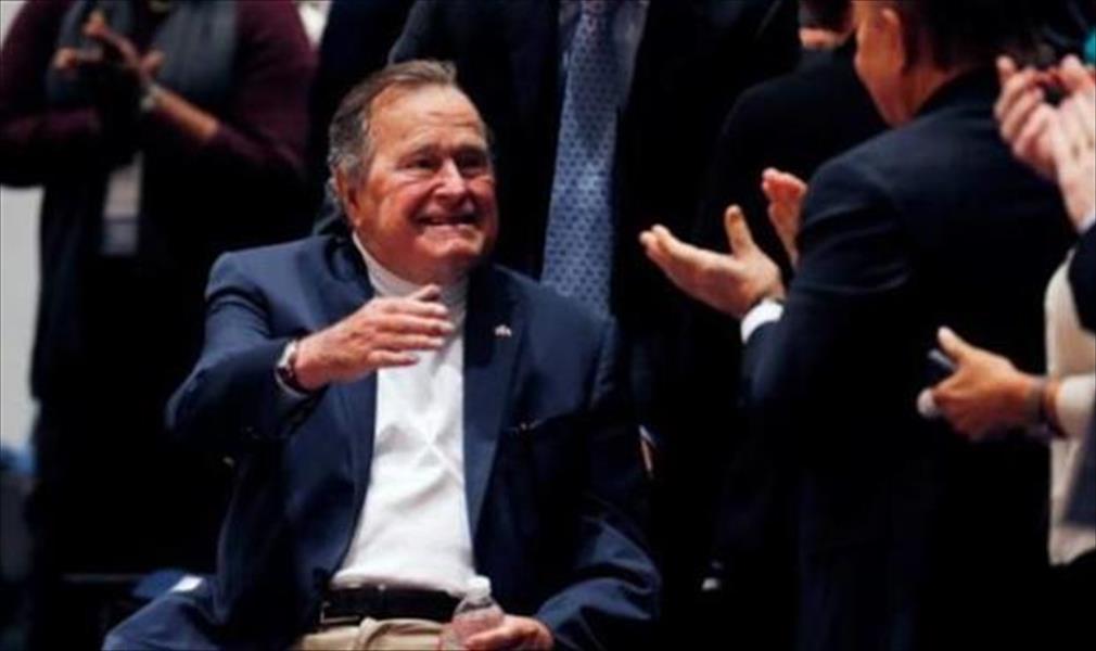 بوش الأب يغادر العناية الفائقة بعد تحسن حالته الصحية