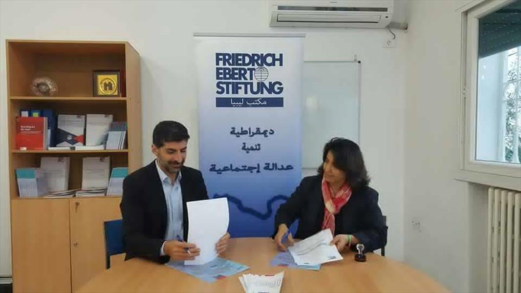 اتحاد عمال ليبيا يوقع اتفاق شراكة مع «فريدرش ايبرت» الألمانية