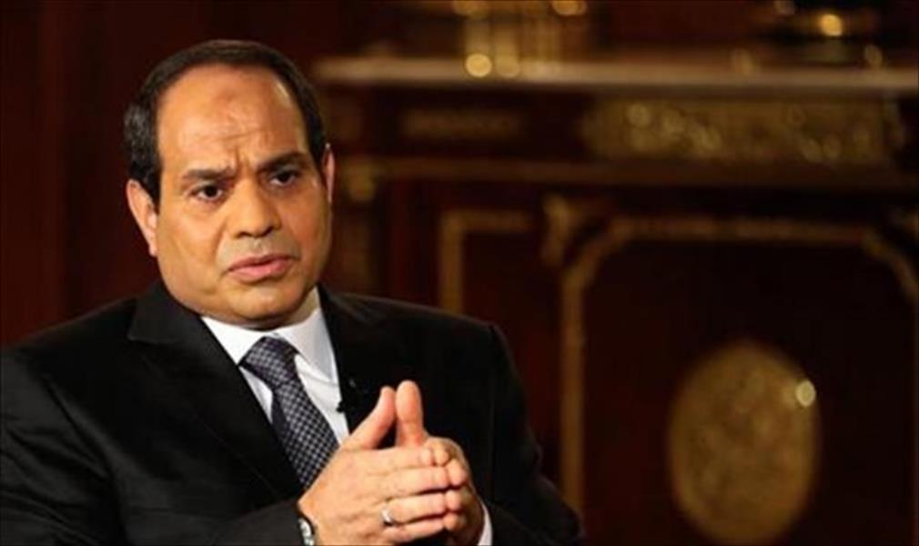 السيسي: موقف مصر ثابت برفض التدخل في الشؤون الداخلية لليبيا
