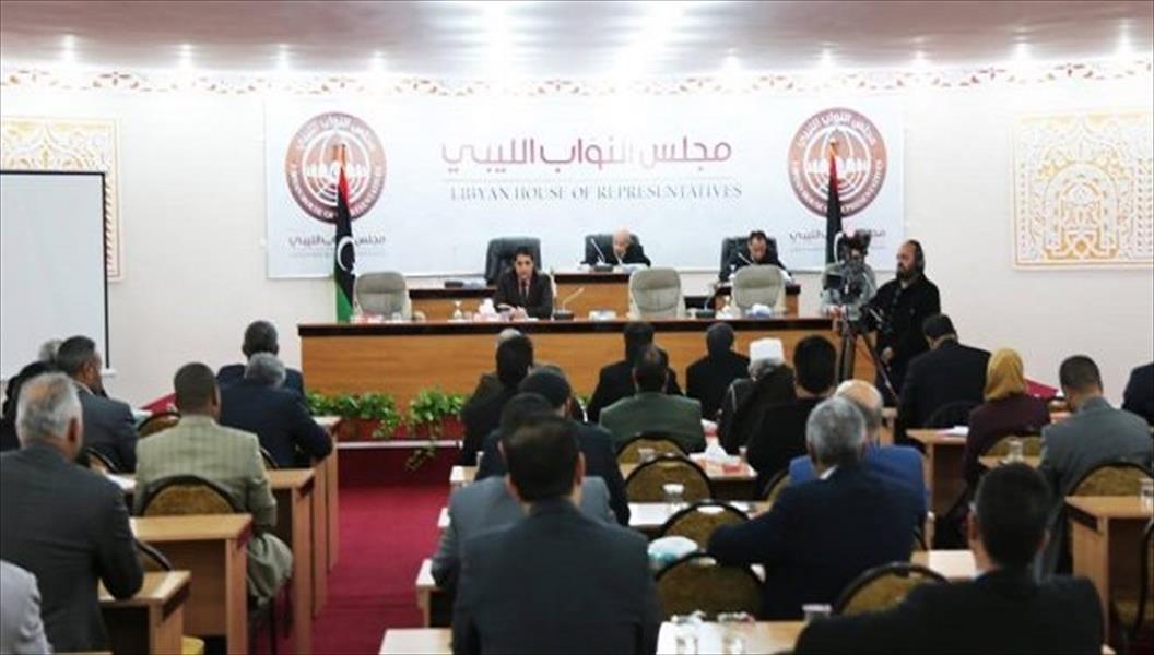 مجلس النواب يناقش آلية اختيار لجنة الحوار ونقاط الخلاف بالاتفاق السياسي