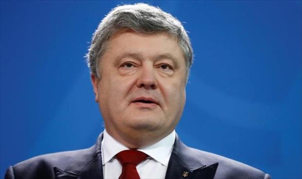 رئيس أوكرانيا: تنظيم استفتاء حول الانضمام إلى «الأطلسي»