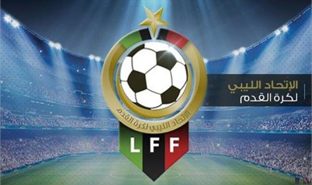 صاحب الملف المفقود في انتخابات اتحاد الكرة الليبي يلوح بكشف المستور